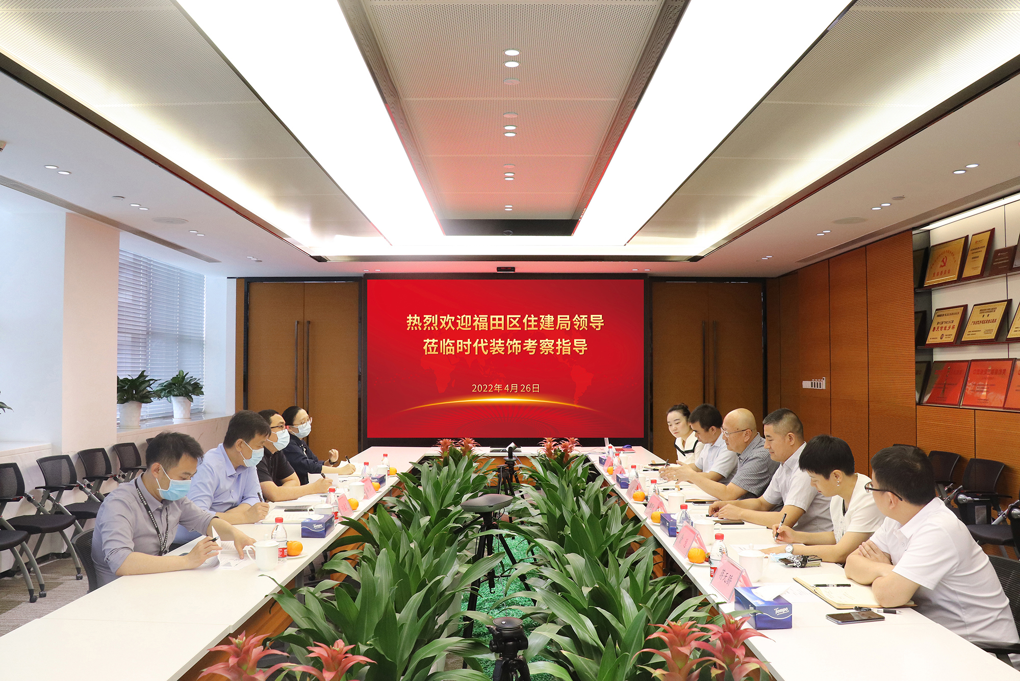熱烈歡迎福田區(qū)住建局領導蒞臨我司考察指導