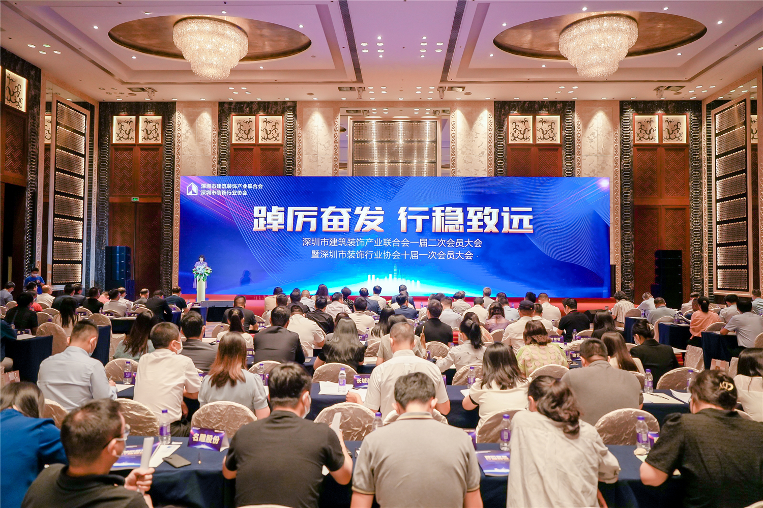 行業(yè)表彰丨立足行業(yè)，順勢而為，固本強基，踔厲奮發(fā)