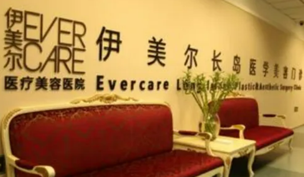 北京伊美爾整形隆鼻果好不好，點(diǎn)擊真實(shí)案例記錄