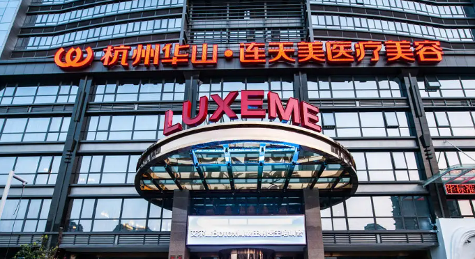 杭州連天美割雙眼皮整形手術(shù)案例分享 ，整形手術(shù)有風(fēng)險嗎