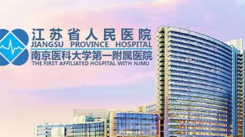 江蘇省人民醫(yī)院隆胸果自然嗎，術(shù)后案例分享，醫(yī)院口碑測評