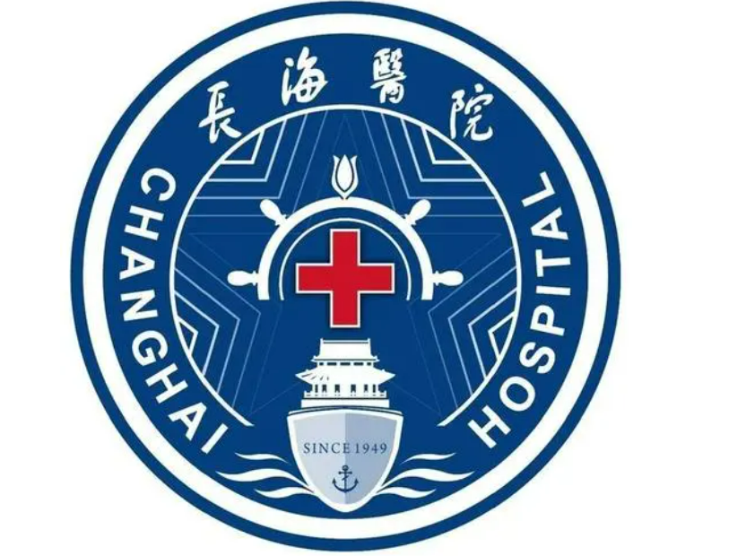 長海醫(yī)院隆鼻價格貴不貴？超詳細價格表分享