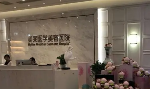 常州美萊醫(yī)療美容醫(yī)院好不好？硅膠隆鼻整形手術(shù)口碑評價