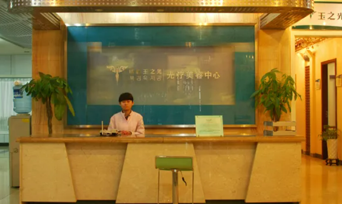 北京潤美玉之光醫(yī)療美容醫(yī)院，大腿吸脂恢復(fù)過程以及價格一覽表