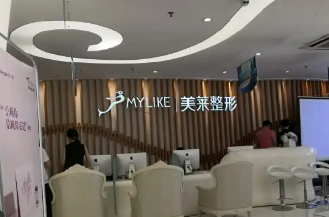 鄭州美萊醫(yī)療美容醫(yī)院案例口碑+醫(yī)生簡介