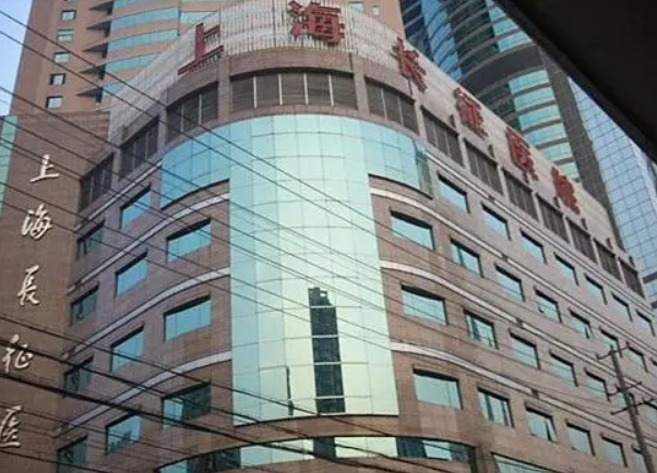 上海長(zhǎng)征醫(yī)院整形外科吸脂技術(shù)怎么樣？案例分享附帶問答