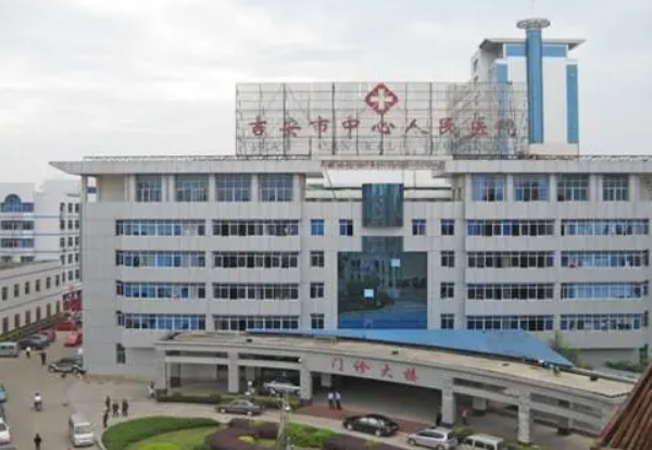 吉安中心人民醫(yī)院整形科眼部整形怎么樣？案例及其問答！