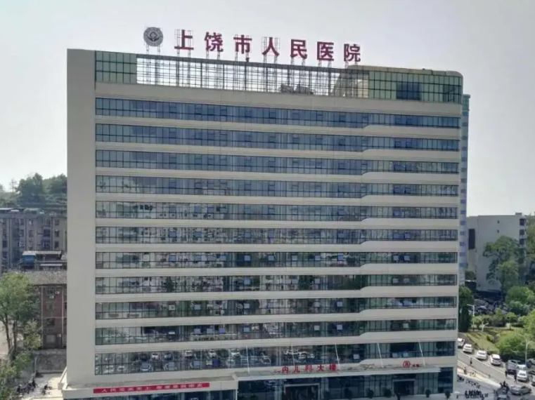 上饒市人民醫(yī)院整形外科隆胸做的怎么樣？案例分享附帶問答