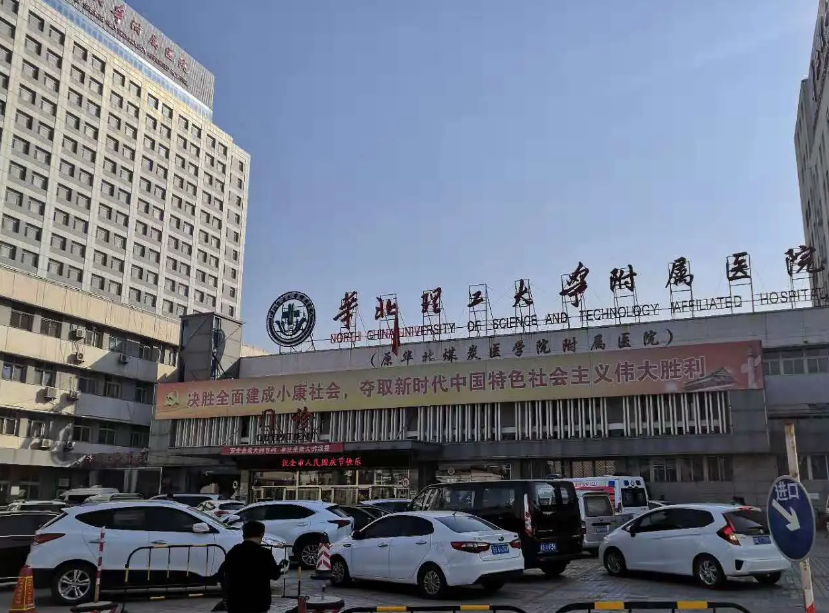 華北理工大學(xué)附屬醫(yī)院整形外科去眼袋果怎么樣？真實案例內(nèi)附問答