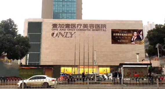 武漢壹加壹醫(yī)療美容醫(yī)院面部填充價格怎樣？術(shù)后反饋and項目價格詳情一覽