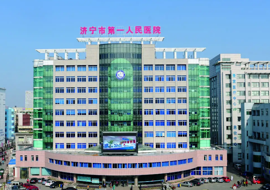 濟寧市第一人民醫(yī)院整形美容外科吸脂技術(shù)如何？醫(yī)院介紹+案例分享