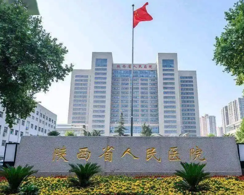 陜西省人民醫(yī)院雙眼皮怎么樣？案例術(shù)后反饋附上