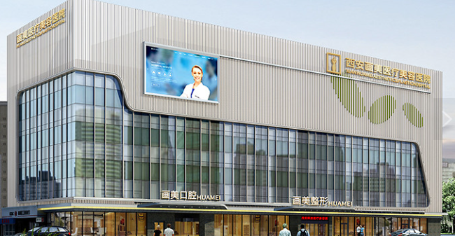 西安畫美醫(yī)療美容醫(yī)院割雙眼皮怎么樣？案例術(shù)后反饋&科普