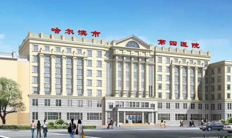 哈爾濱市第四醫(yī)院燒傷整形科去眼袋如何？整形案例公布+醫(yī)院信息