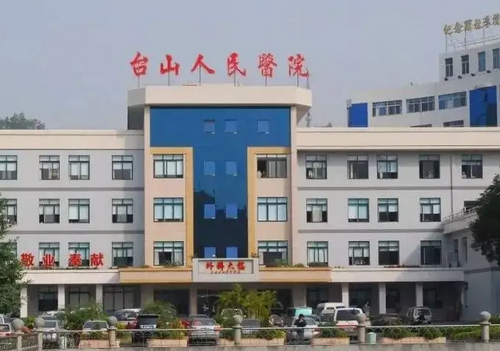 臺(tái)山市人民醫(yī)院燒傷整形外科面部提升如何？醫(yī)院資料_案例分享