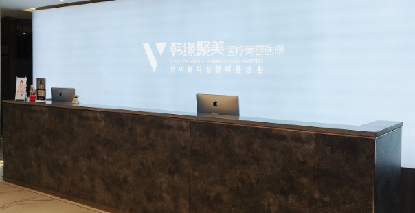 沈陽韓緣聚美隆鼻價格，術(shù)后評價|隆鼻費用更新