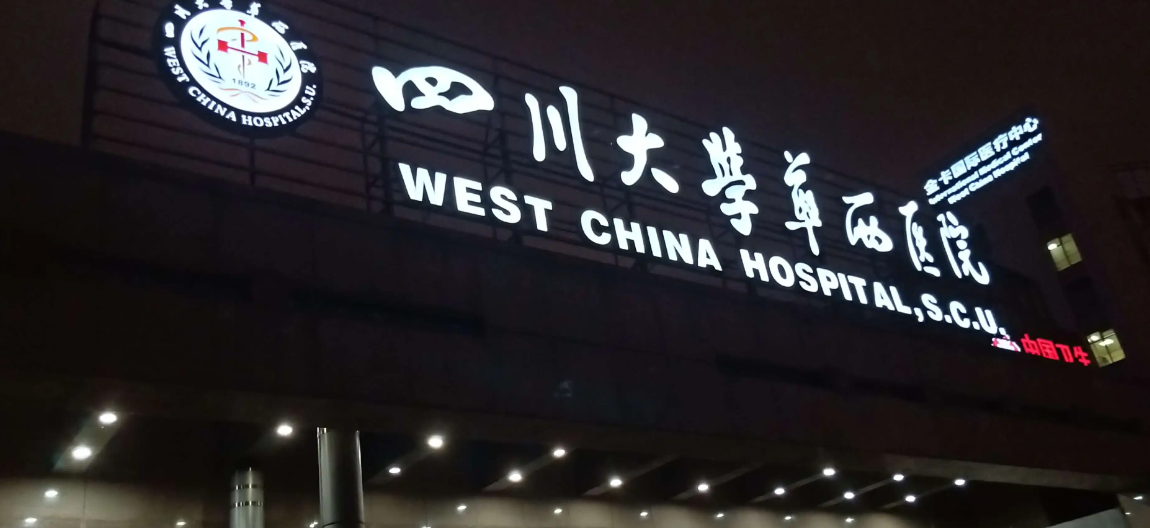 成都華西隆鼻醫(yī)生誰比較好？肖海濤醫(yī)生資料，案例果分享