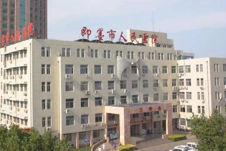 即墨區(qū)人民醫(yī)院整形美容隆胸怎么樣？?jī)?nèi)附隆胸案例分享+醫(yī)院信息