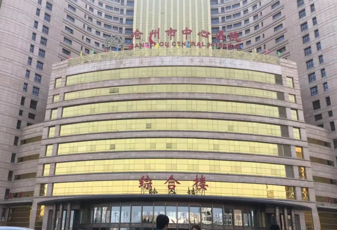 滄州市中心醫(yī)院醫(yī)學(xué)整形美容科去法令紋果好不好？技術(shù)審美都在線