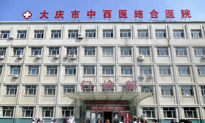 大慶市中西醫(yī)結(jié)合醫(yī)院整形科面部吸脂好嗎？專業(yè)醫(yī)生案例分析