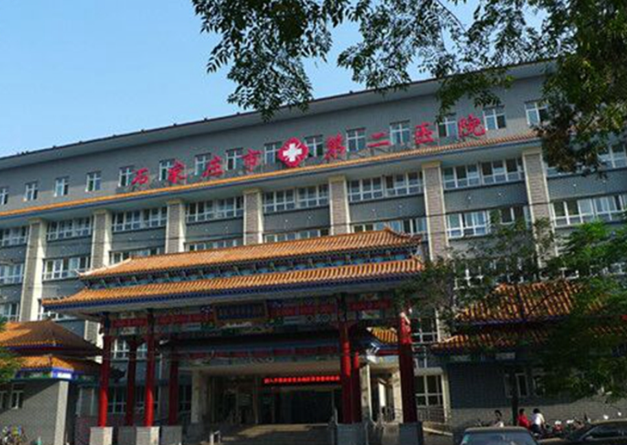 石家莊市第二人民醫(yī)院整形美容科除皺果好嗎？案例反饋+問答