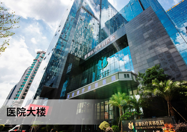 廣州馨美醫(yī)療美容醫(yī)院吸脂價(jià)格？醫(yī)院簡(jiǎn)介+案例反饋建議收藏