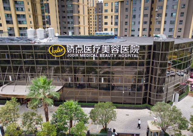 昆明嬌點(diǎn)整形醫(yī)院吸脂怎么樣？醫(yī)院簡(jiǎn)介/術(shù)后評(píng)價(jià)