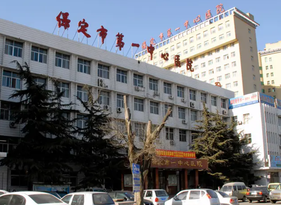 保定市第一中心醫(yī)院燒傷整形外科面部吸脂項目做的好嗎？一鍵美麗轉(zhuǎn)變