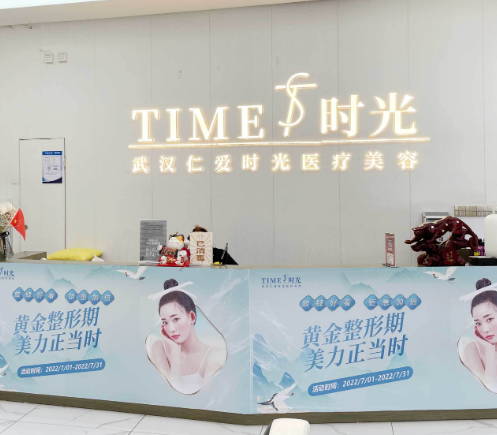 武漢仁愛時光醫(yī)療醫(yī)院腹部吸脂多少錢？內(nèi)附超詳細(xì)醫(yī)院資料和術(shù)后口碑~~~