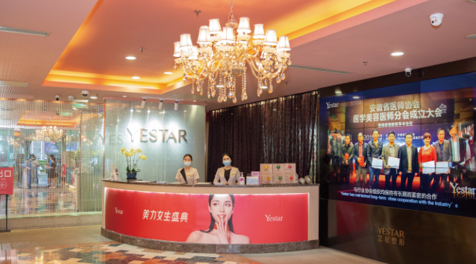 上海藝星隆胸專家介紹，脂肪豐胸案例及科普