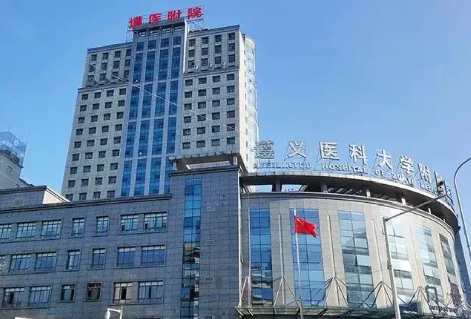 遵醫(yī)附院美容醫(yī)院設(shè)備高端嗎？實力隆胸案例+問答