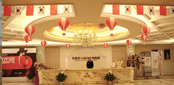 長沙華韓華美整形醫(yī)院面部填充怎么樣？醫(yī)院介紹+案例詳情附價目