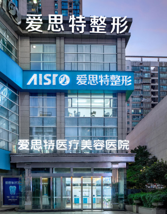 長沙愛思特腿部吸脂怎么樣？吸脂果反饋及醫(yī)院信息