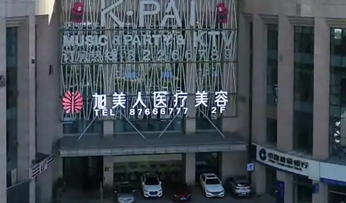 濟南旭美人整形醫(yī)院鼻部整形手術(shù)怎么樣？內(nèi)附案例+相關(guān)問答~