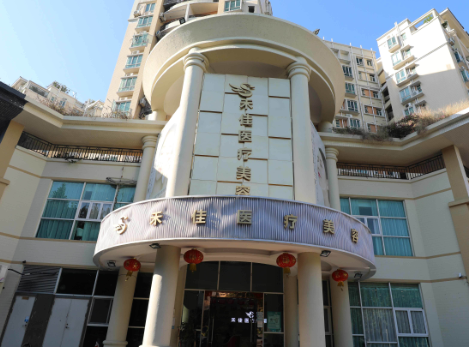 中山禾佳醫(yī)療美容大腿吸脂多少錢?內(nèi)附超詳細醫(yī)院資料和吸脂價格！