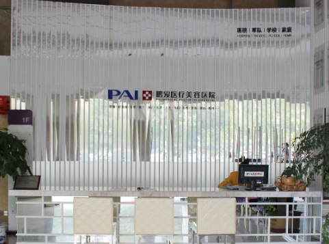 惠州鵬愛醫(yī)療美容醫(yī)院吸脂多少錢？收費價格明細，內(nèi)附術(shù)后口碑~