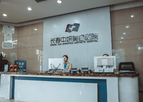 長春中妍美容醫(yī)院大腿吸脂價格，醫(yī)院資料/口碑分享+新價格