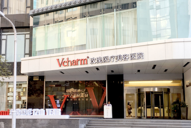 上海市玫瑰醫(yī)療美容醫(yī)院醫(yī)生技術(shù)如何？隆胸面診情況|醫(yī)院環(huán)境一覽