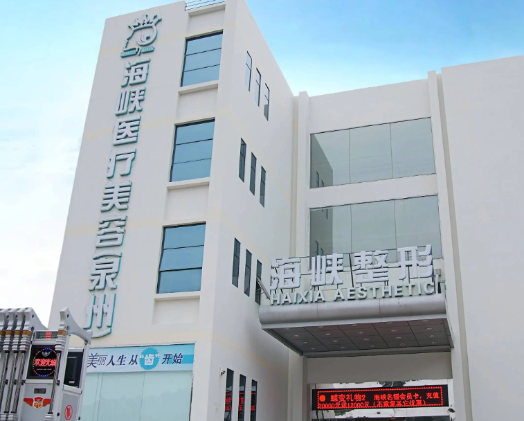 醫(yī)院面部填充多少錢？口碑實力&項目價格請查收！