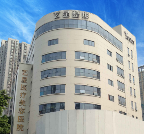 重慶藝星醫(yī)院墊下巴多少錢？醫(yī)院術(shù)后口碑，內(nèi)附價格收費！