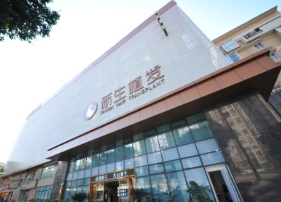 北京新生植發(fā)醫(yī)院醫(yī)生介紹，頭發(fā)種植術(shù)后體驗(yàn)分享