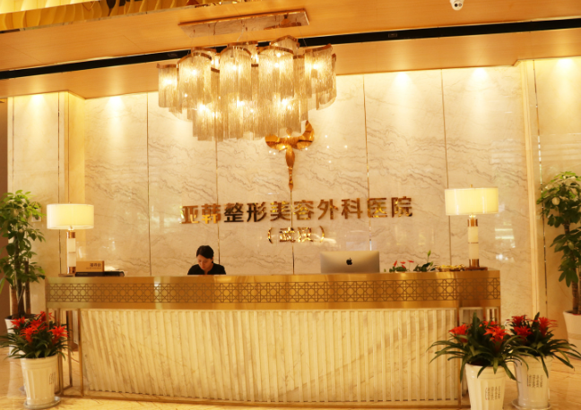 武漢亞韓整形醫(yī)院下頜骨整形怎么樣？趙貴慶醫(yī)生資料&案例分享