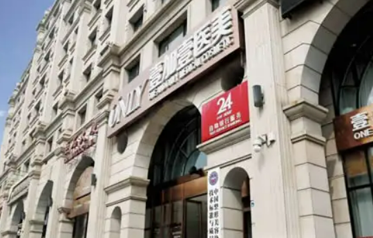 北京壹加壹整形醫(yī)院隆鼻果怎么樣？術(shù)前術(shù)后果對比分享