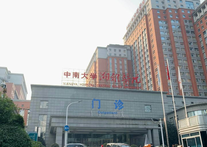 長沙湘雅醫(yī)院整形科，下頜角專業(yè)醫(yī)生手術(shù)案例