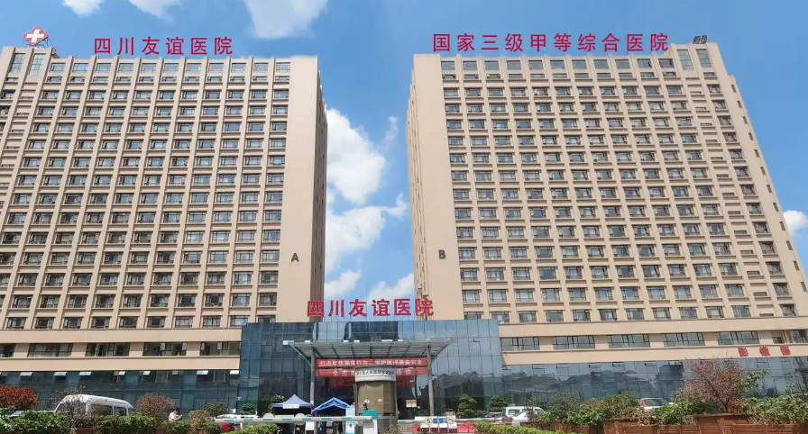 四川友誼友誼整形科隆胸果怎么樣，案例分享帶給你