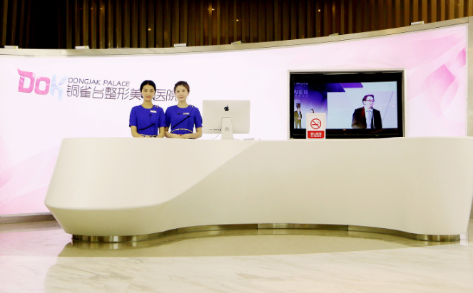 成都銅雀臺整形醫(yī)院面部填充多少錢，醫(yī)院信息術(shù)后案例反饋搶先看！