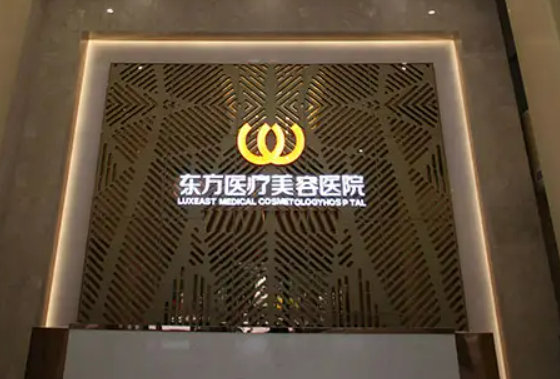 廣西南寧東方醫(yī)療美容醫(yī)院，隆鼻手術(shù)案例前后對比圖_醫(yī)生口碑點(diǎn)評