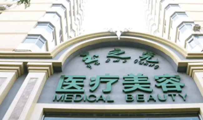 北京潤玉之光整形醫(yī)院怎么樣，附雙眼皮真人實(shí)拍分享