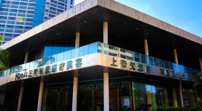 三亞韓式醫(yī)療美容醫(yī)院腰部吸脂多少錢？醫(yī)院真實(shí)案例and真實(shí)價(jià)格值得推薦~