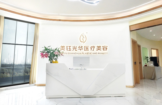 成都美玨光華醫(yī)療門診割雙眼皮怎么樣？雙眼皮案例介紹，附帶熱門問答